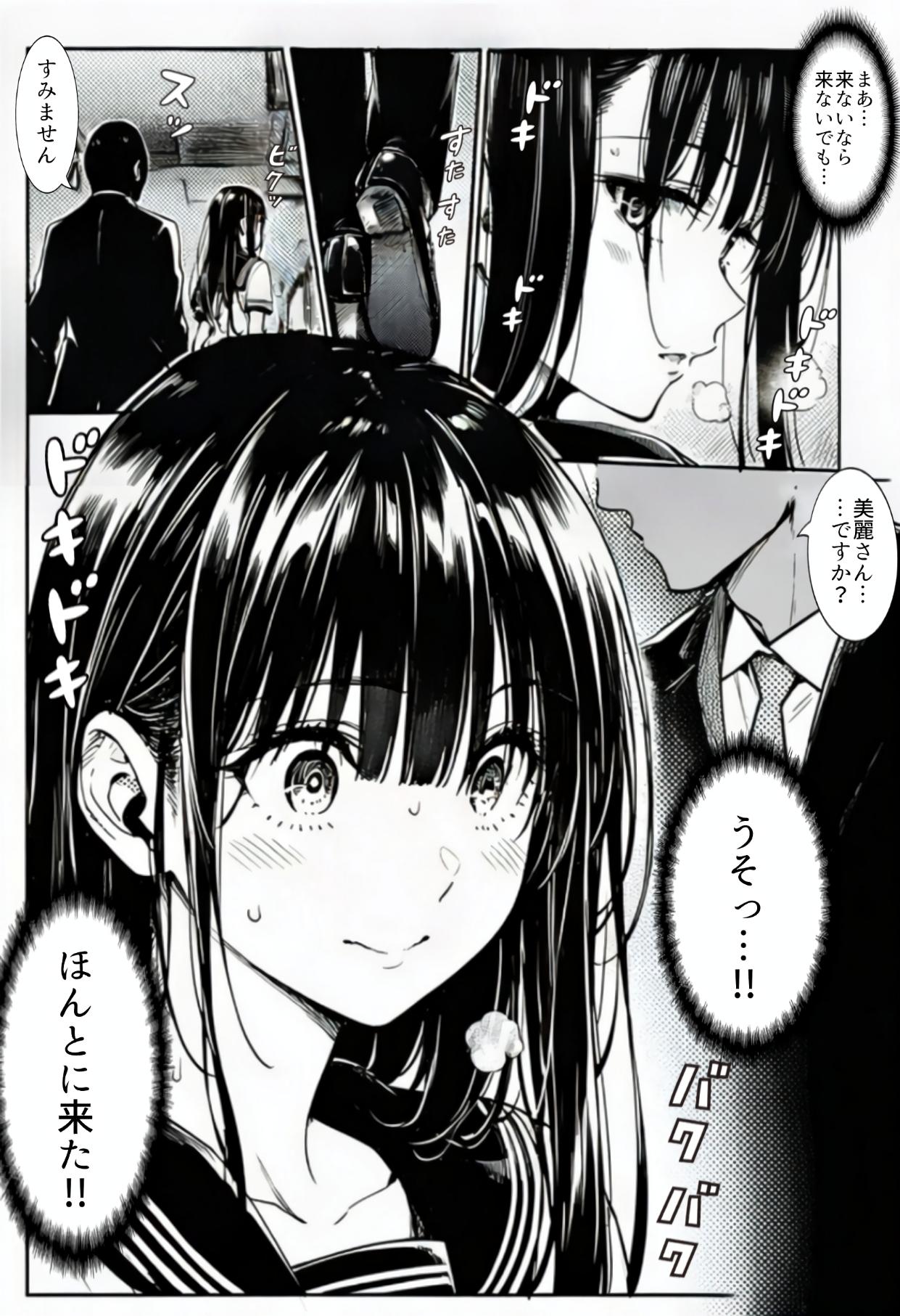 page2