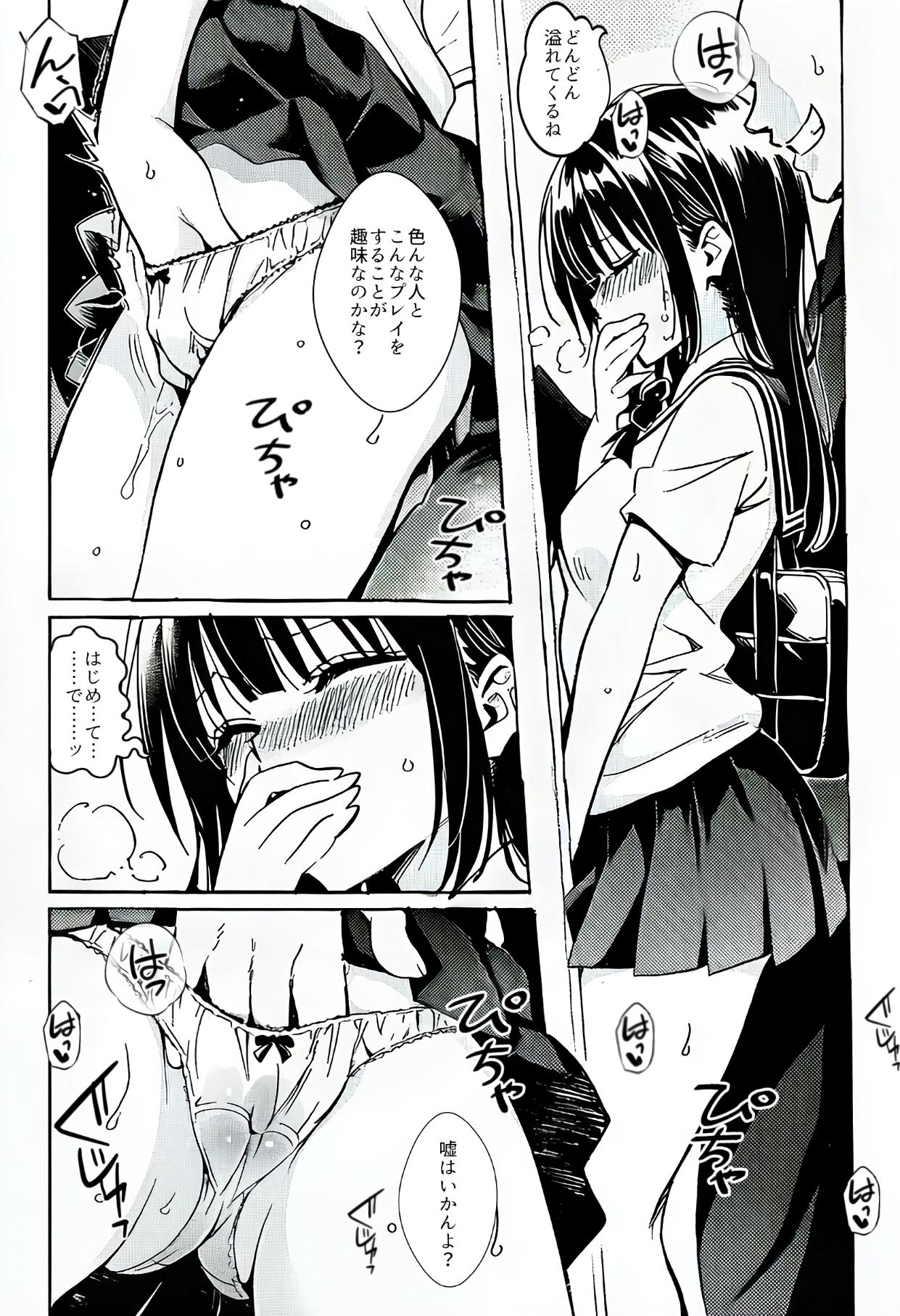 page7