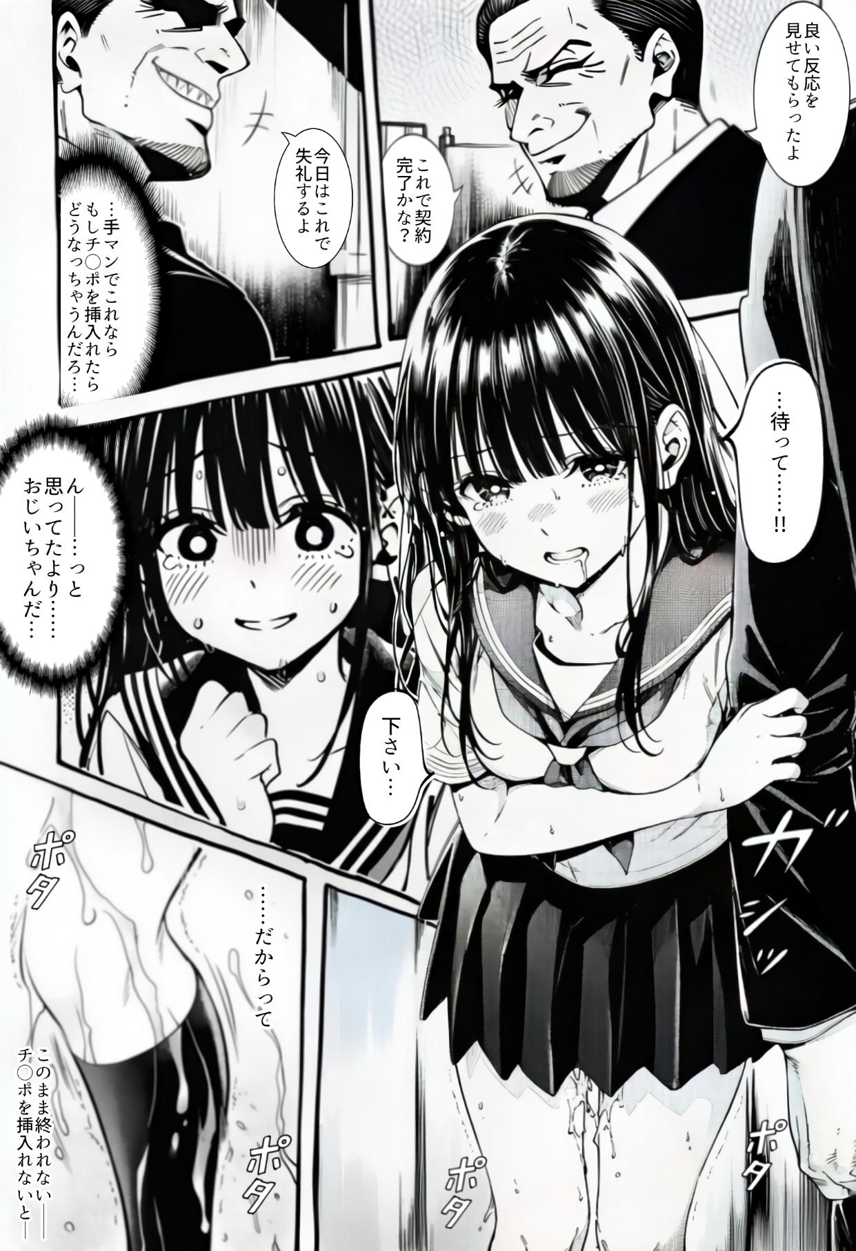 page12